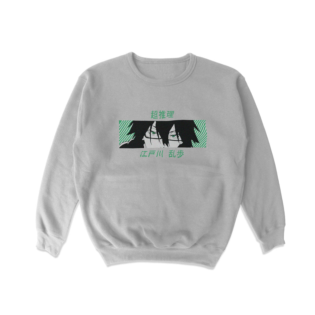 SWEATSHIRT | BSD II