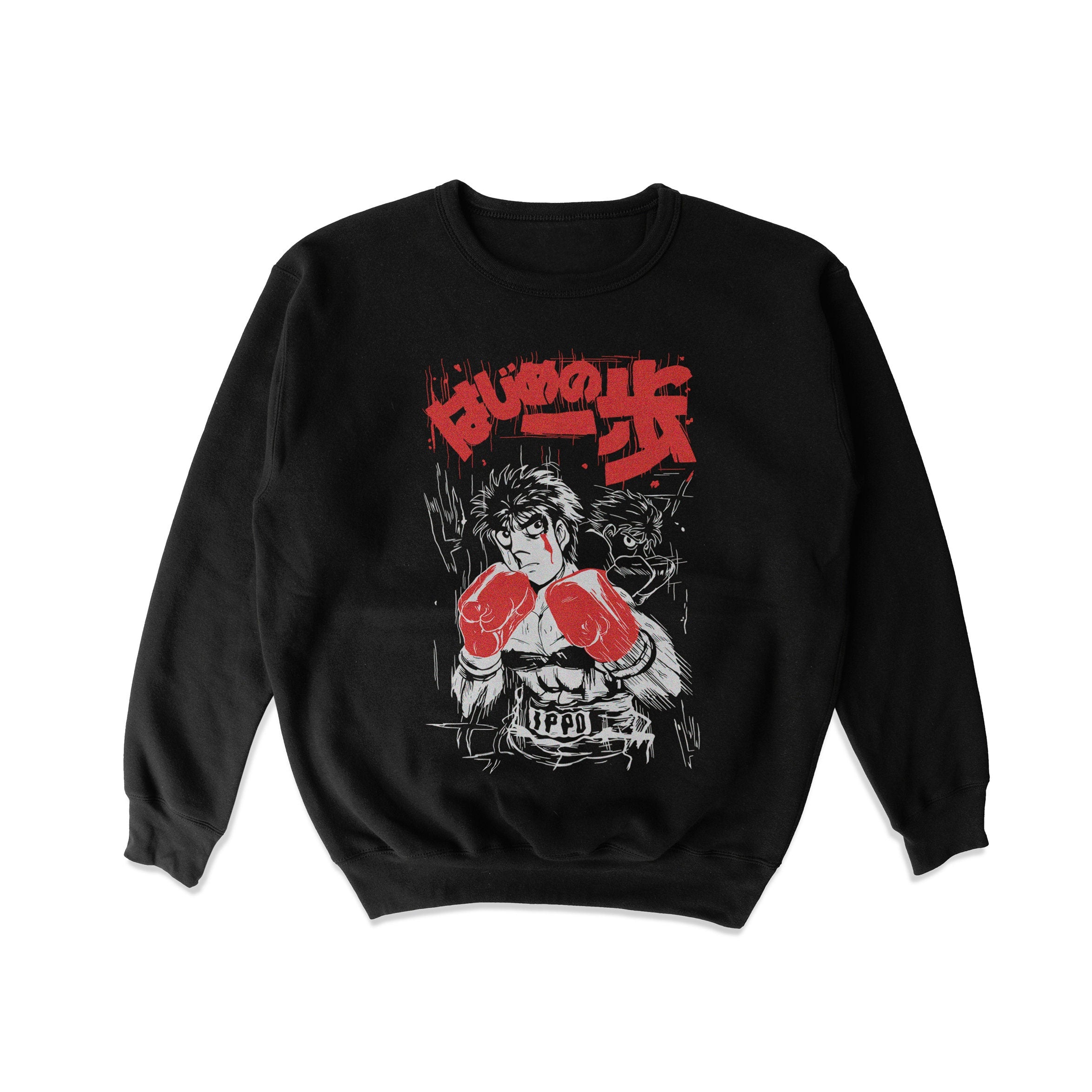 SWEATSHIRT | BOXING I