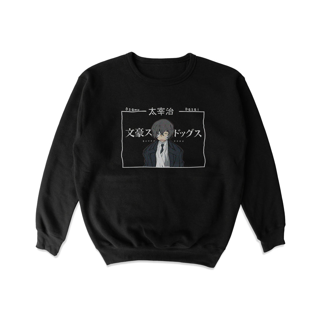 SWEATSHIRT | BSD IV